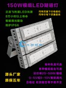 LED隧道燈主要技術參數